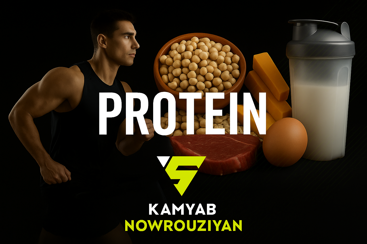 پروتئین ها در رادیو تغذیه با کامیاب نوروزیان