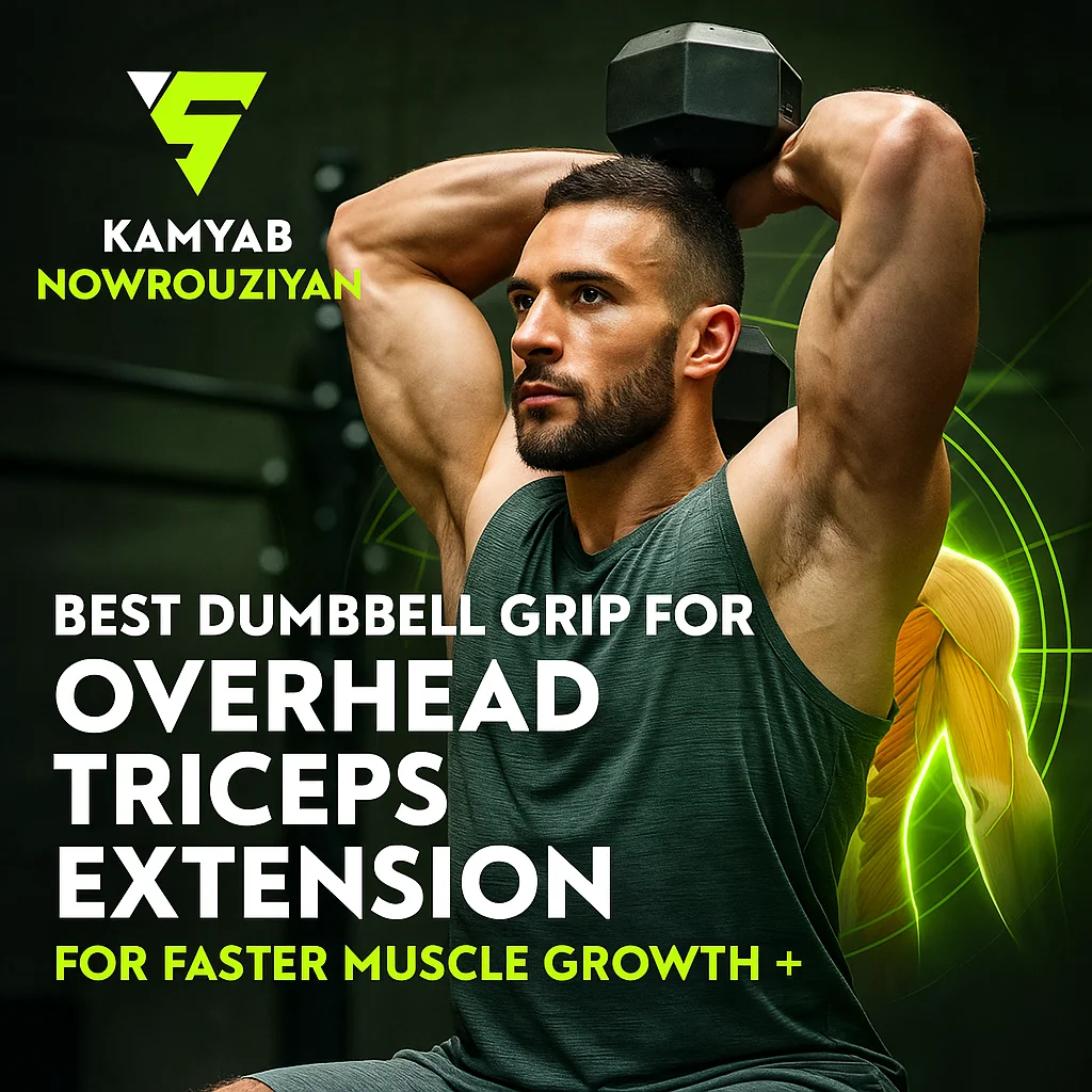بهترین روش گرفتن دمبل در حرکت پشت بازو دمبل بالاسر برای رشد سریع‌تر عضله